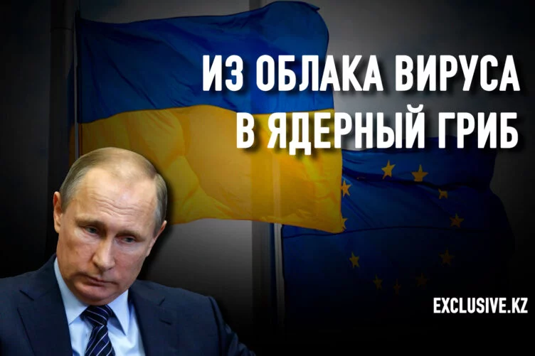 Вторжение России в Украину: чем объясняется ответ Европы? - изображение 1