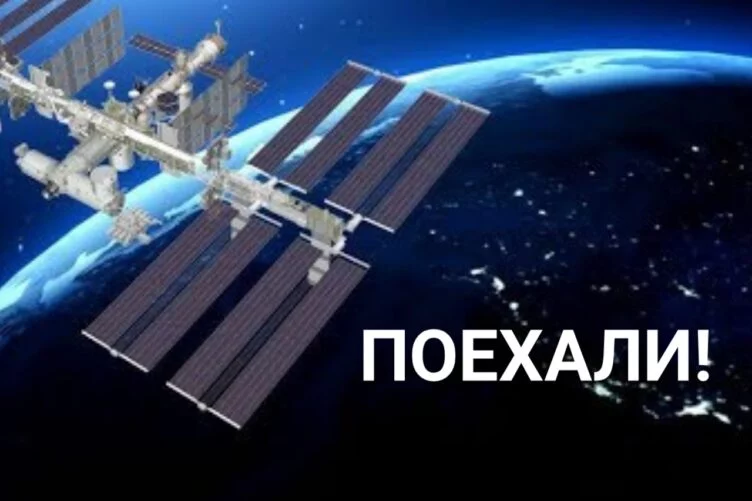 Хотят ли дети сегодня быть космонавтами? - изображение 1