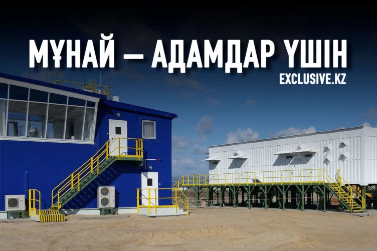 ТШО жобалары: халыққа көмектесе отырып, бизнесті дамыту - изображение 1