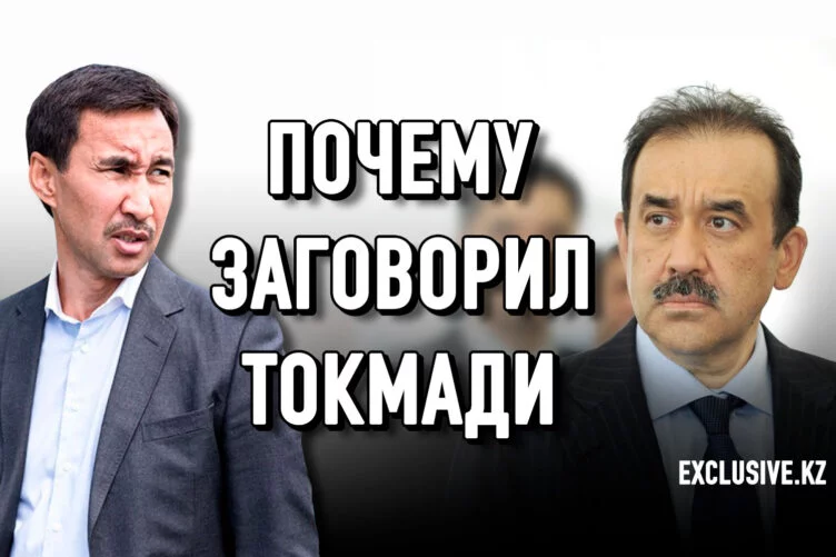 Карим Масимов: у КНБ не хватает эффектных доказательств? - изображение 1
