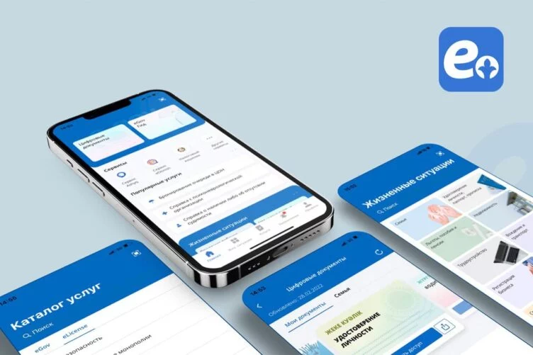 Получить услуги eGov казахстанцы смогут без доступа к интернету - изображение 1