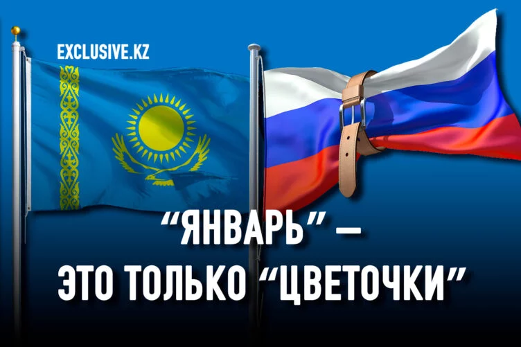 Антироссийские санкции угрожают и Казахстану? - изображение 1