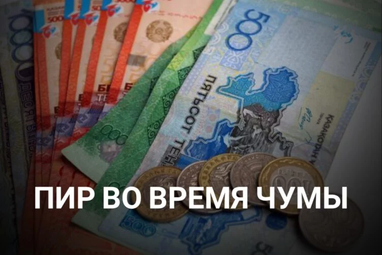 Банковский схематоз: как заработать на государстве на его же деньгах - изображение 1