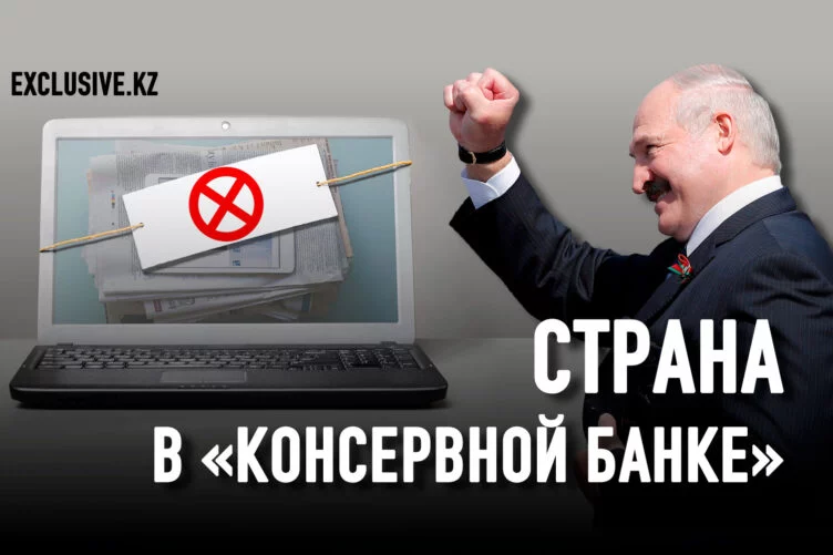 Как в Белоруссии-2020 отрабатывали сценарий России-2022 - изображение 1