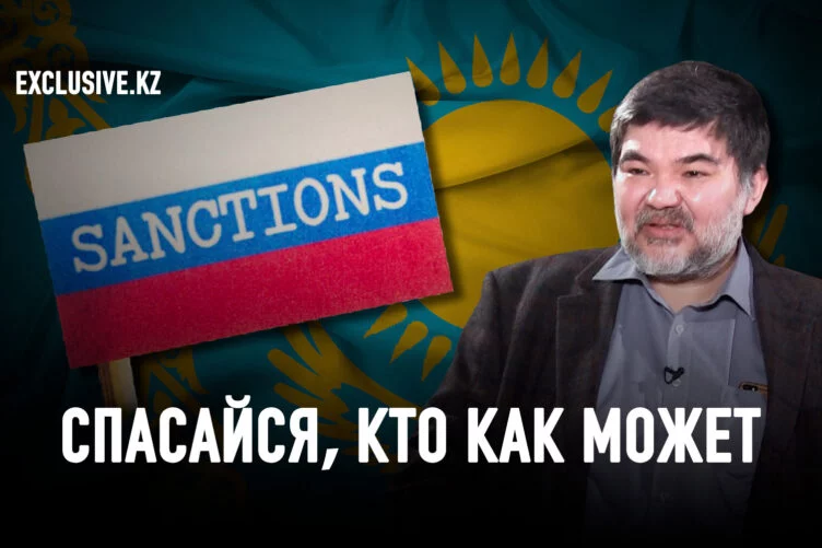 Жарас Ахметов: «В учебниках не написано, что делать, если президент сошел с ума» - изображение 1