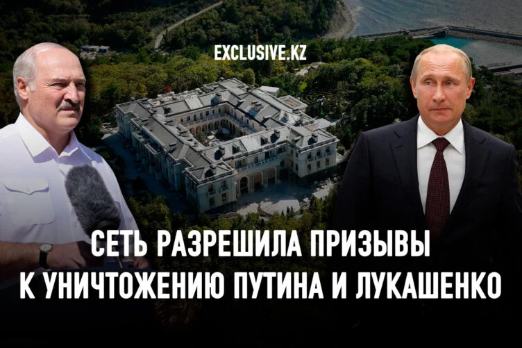 Объявлена «цифровая» война активам клептократов России, Беларуси и… Казахстана - изображение 1