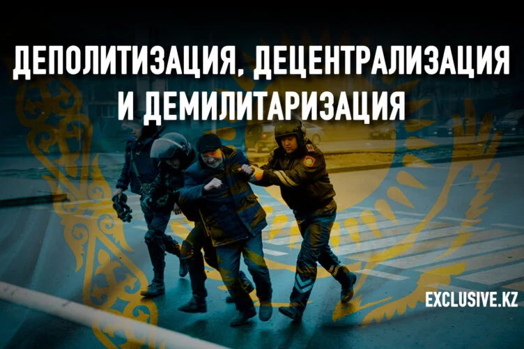 Полиция Казахстана должна быть выведена из состава МВД - изображение 1