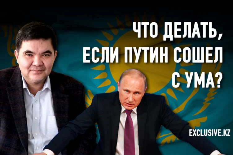 Жарас Ахметов: «Нас опять так «приперло», что спасет только реальный бизнес» - изображение 1