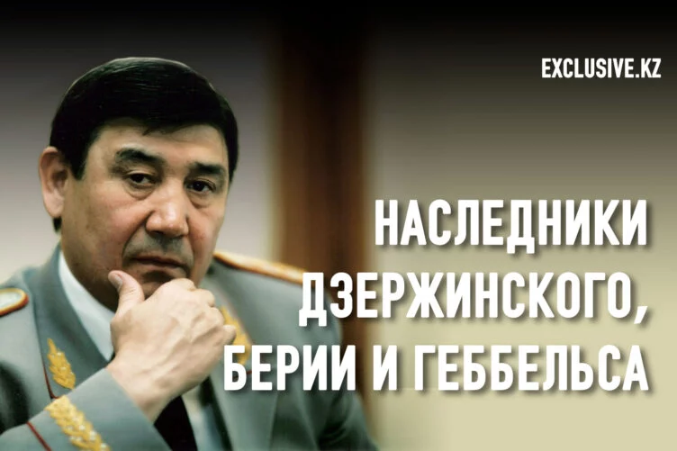 Орган национальной опасности: как все начиналось - изображение 1