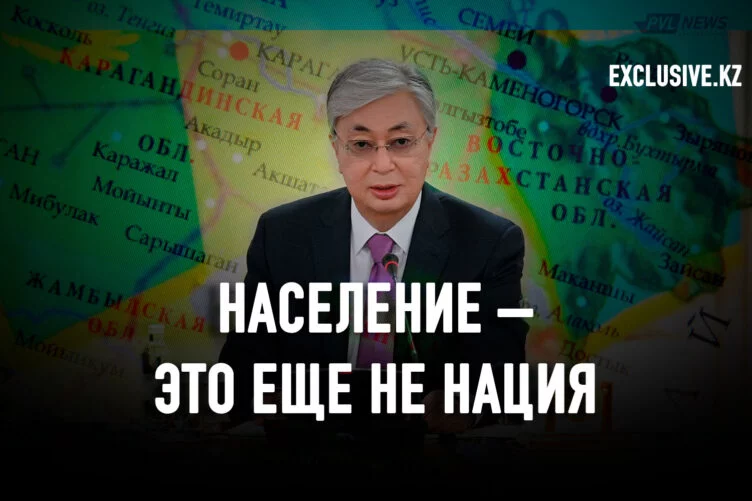 Послесловие к Посланию Президента - изображение 1