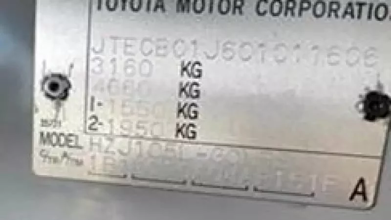 Изображение 1 для Шекарада VIN-коды жалған 27 көлік анықталды - ҰҚК