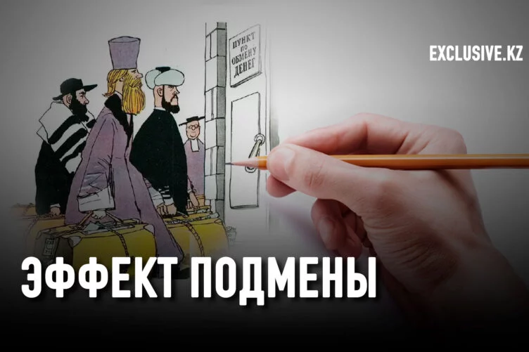 Экзекуция кистью и пером: эффект подмены - изображение 1