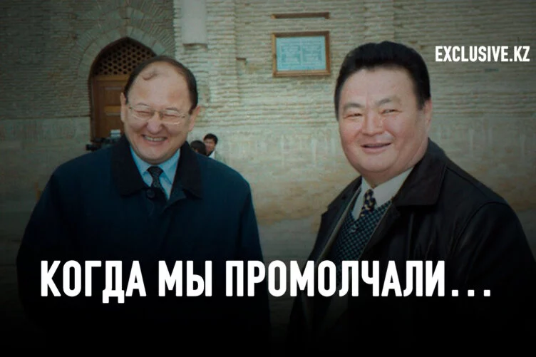 Алтынбек и Заманбек – история вертикального взлета - изображение 1