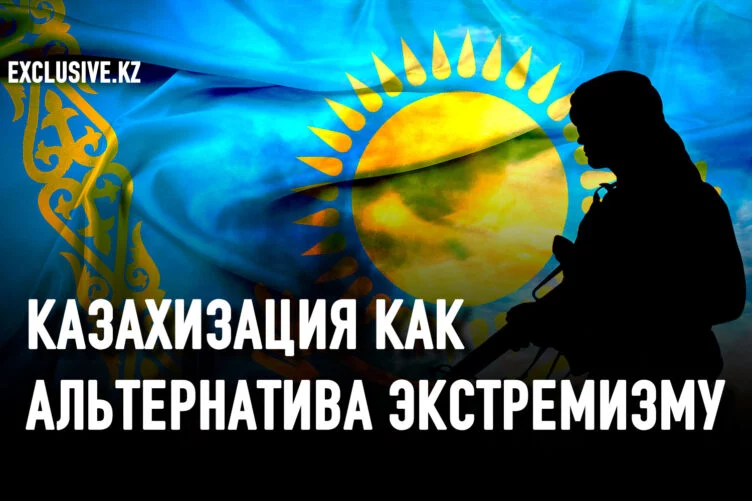 Как ислам в Казахстане из Веры превратился в политику - изображение 1