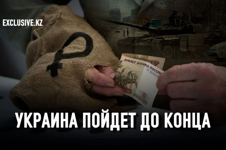 Казахстан может быть втянут в возможный дефолт России в апреле - изображение 1