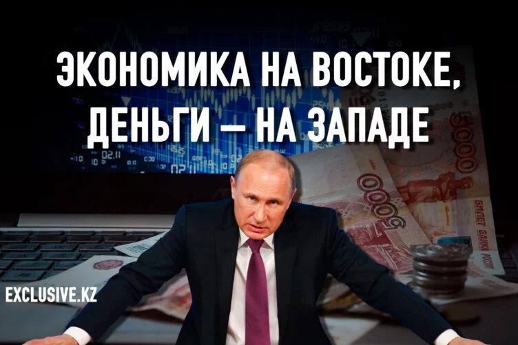 Путинская война и конец правил игры - изображение 1