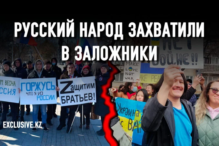 Как долго для россиян понятия «Родина» и «Путин» будут синонимами? - изображение 1