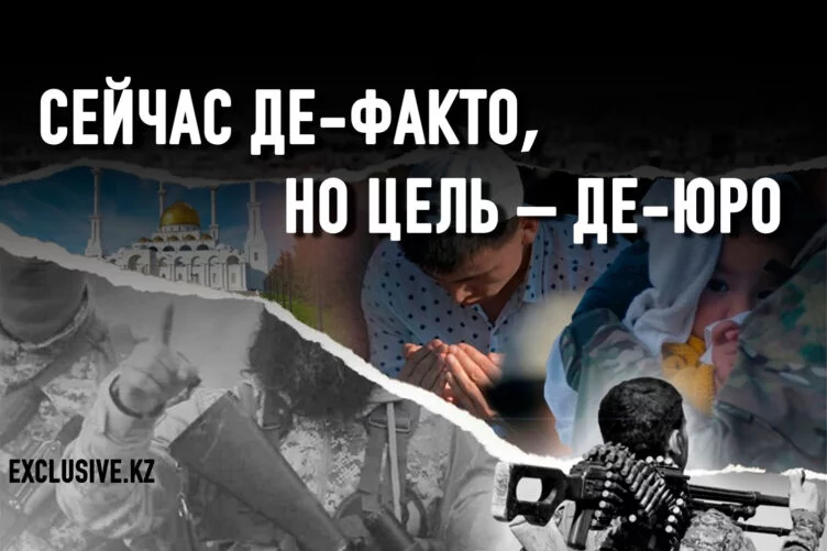 Нужно ли законодательно запретить ваххабизм в Казахстане? - изображение 1