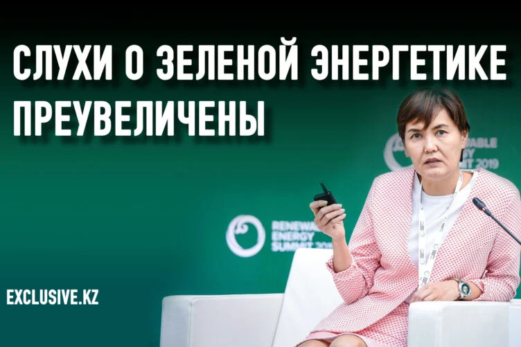 Казахстану не миновать санкций из-за неготовности к декарбонизации - изображение 1