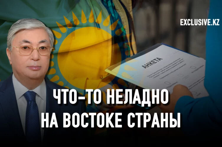 Токаев – последний оплот доверия казахстанцев к власти - изображение 1