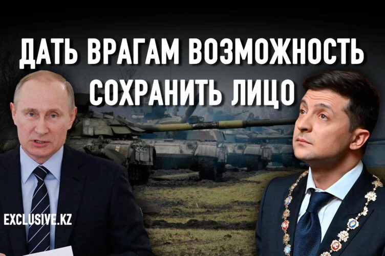 Время обсудить условия мира с Россией - изображение 1