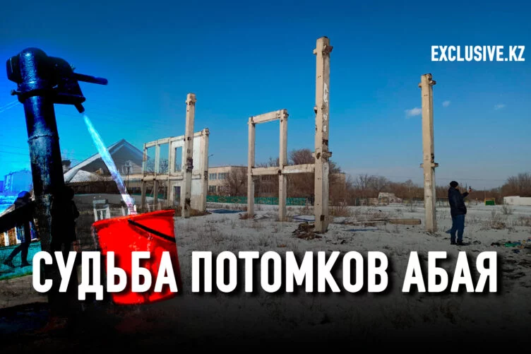 Семей: жители будущего областного центра более 30 лет живут без воды, тепла и чистого воздуха - изображение 1