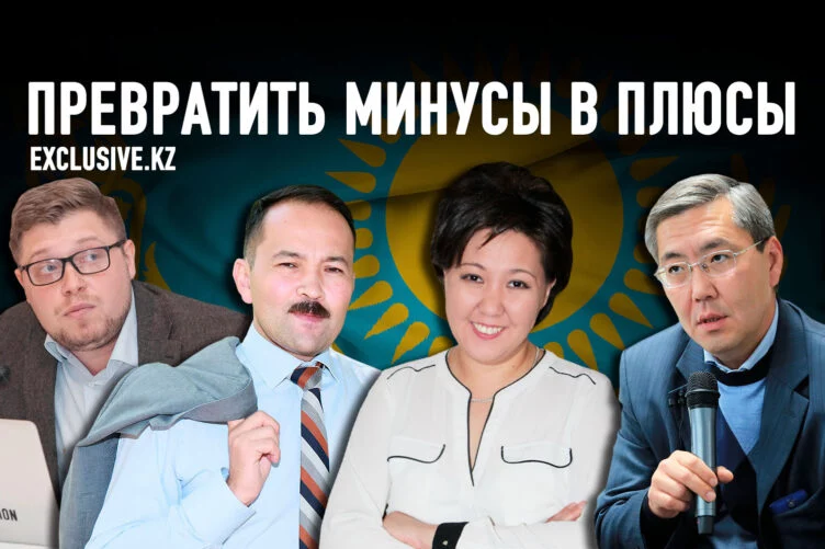Сколько будет стоить война в Украине Казахстану? - изображение 1