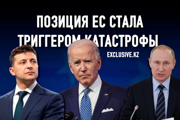 Как Запад спровоцировал войну в Украине - изображение 1