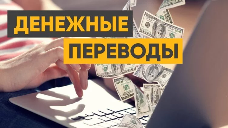 Денежные переводы в Казахстан заметно сократились - изображение 1