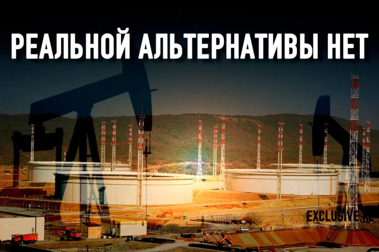 Куда податься казахстанской нефти - изображение 1
