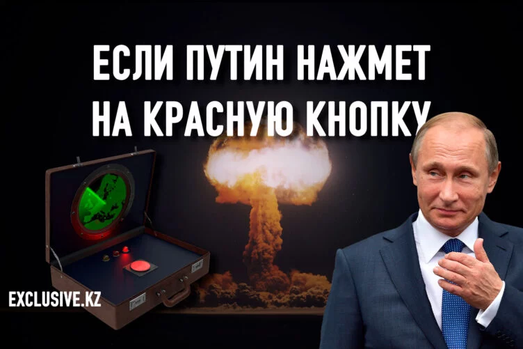 Изображение 2 для Был ли шанс у Казахстана сохранить статус ядерной державы?