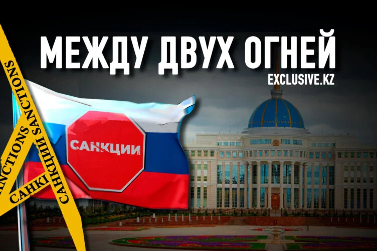 Чем грозит Казахстану выход из ЕАЭС? - изображение 1