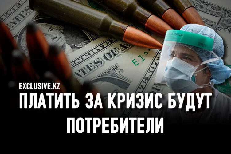 С новой стагфляцией невозможно бороться? - изображение 1