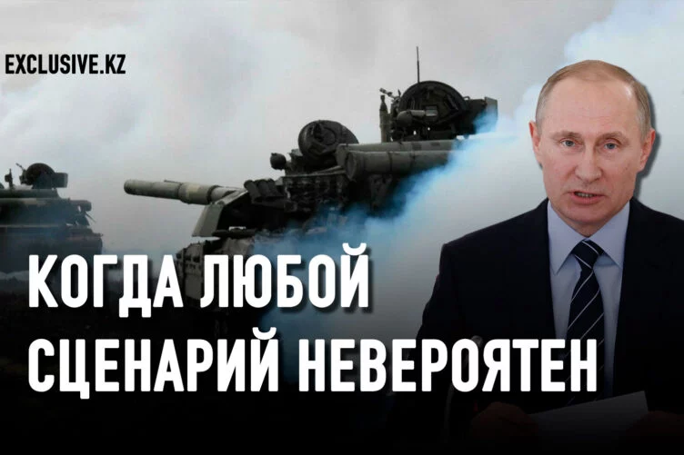 Путинская война разрушит Россию - изображение 1