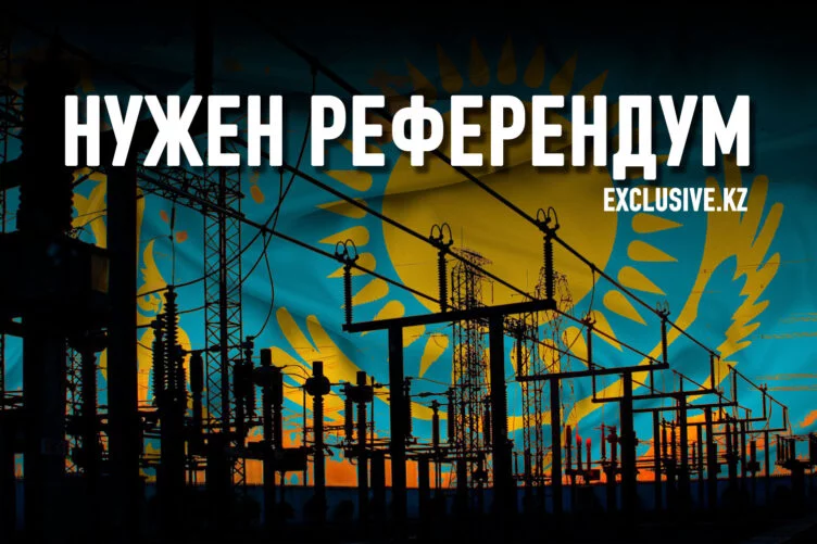 Строительство АЭС: слишком важно, чтобы принять окончательное решение - изображение 1