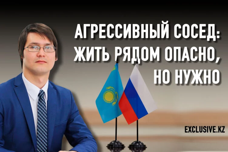 Затянет ли российская экономика Казахстан в «черную дыру»? - изображение 1