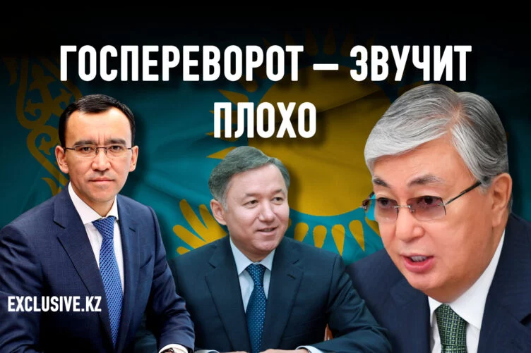 Третьим президентом Казахстана должен был стать Нигматулин? - изображение 1