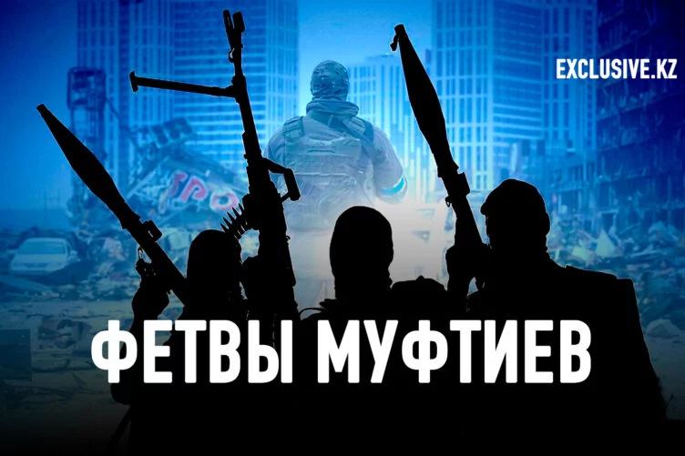 Война России разделила мусульман СНГ на два лагеря - изображение 1