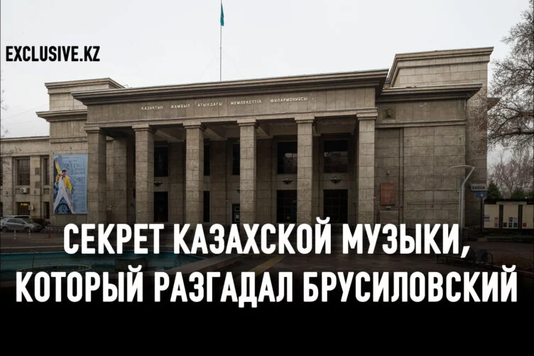 Изменчивая судьба госфилармонии – символ перемен вкусов власти - изображение 1