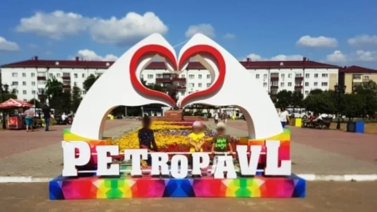 Петропавл қаласының атауы өзгере ме? — ресми жауап - изображение 1