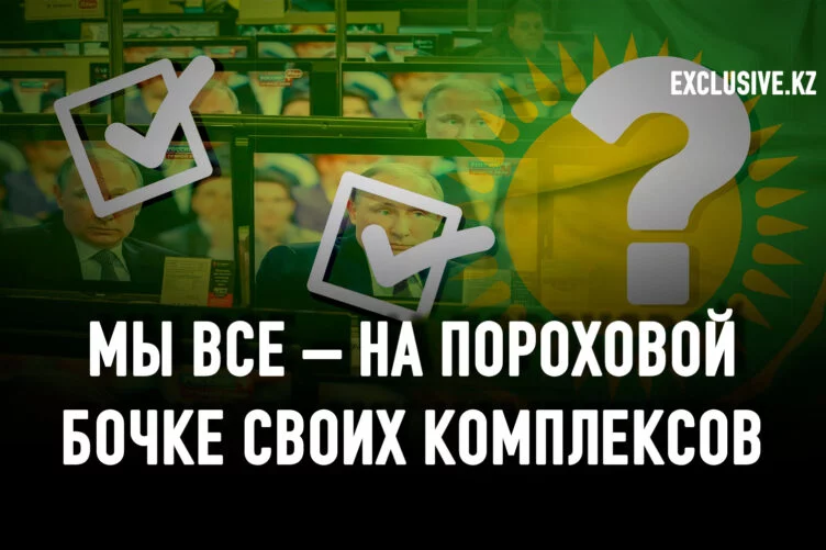 Деколонизация – это не против России, а за – национал-патриотизм - изображение 1