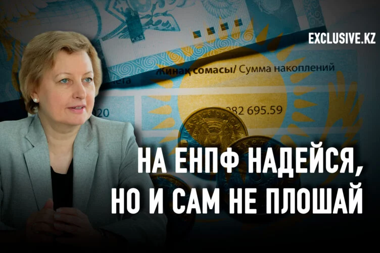 Елена Бахмутова: «Держать голову в холоде. Особенно в кризис» - изображение 1