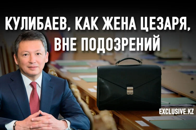 Шелковая люстрация по-казахстански: к чему приведет «звездопад» чиновников? - изображение 1