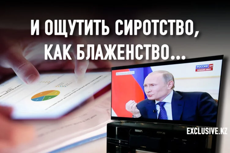 Каждому из нас нужно убить в себе маленького путина - изображение 1