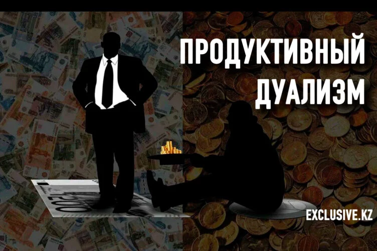 Проблемы бедных стран все больше напоминают проблемы богатых стран - изображение 1