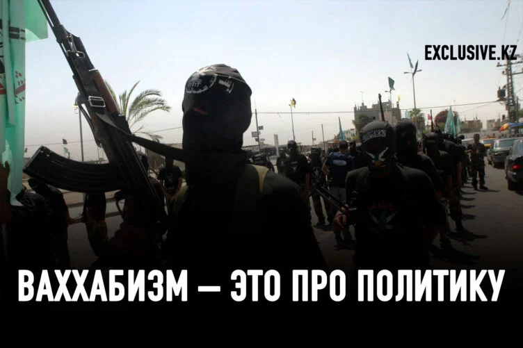Казахстан и арабский мир: начало «Большой Игры» - изображение 1