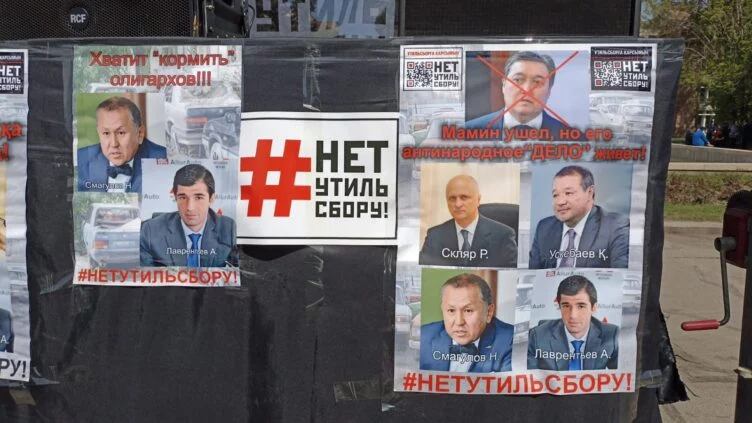 «Склярға сыйлық»: Алматыда утильалымға қарсы митинг өтті - изображение 1