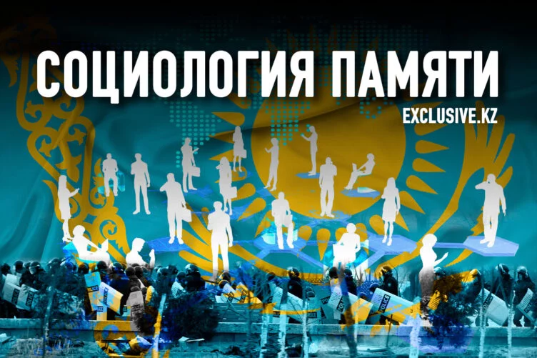 Надежды казахстанцев рухнули в Жанаозене 2011 года - изображение 1