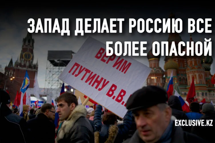Чем закончится путинская война против Украины? - изображение 1