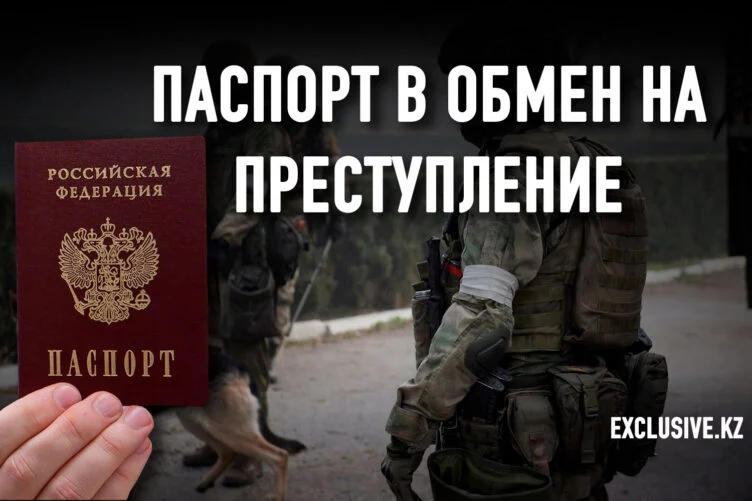 Узбекам, таджикам и кыргызам предлагают воевать против Украины - изображение 1